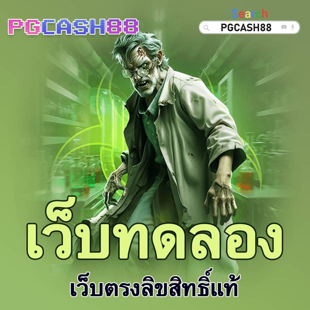 สล็อต 2024